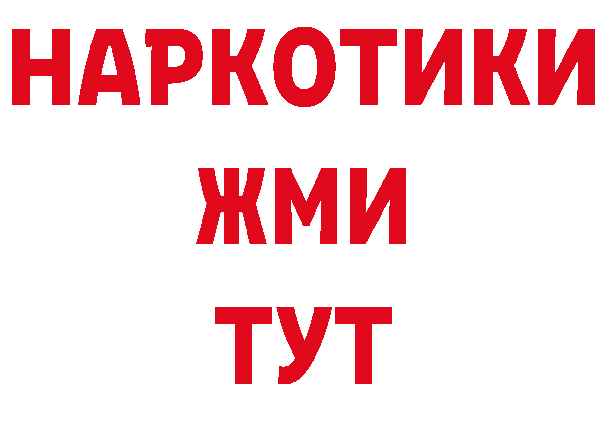 Как найти закладки? дарк нет как зайти Мглин