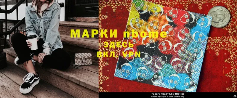 купить  сайты  Мглин  Марки NBOMe 1,5мг 